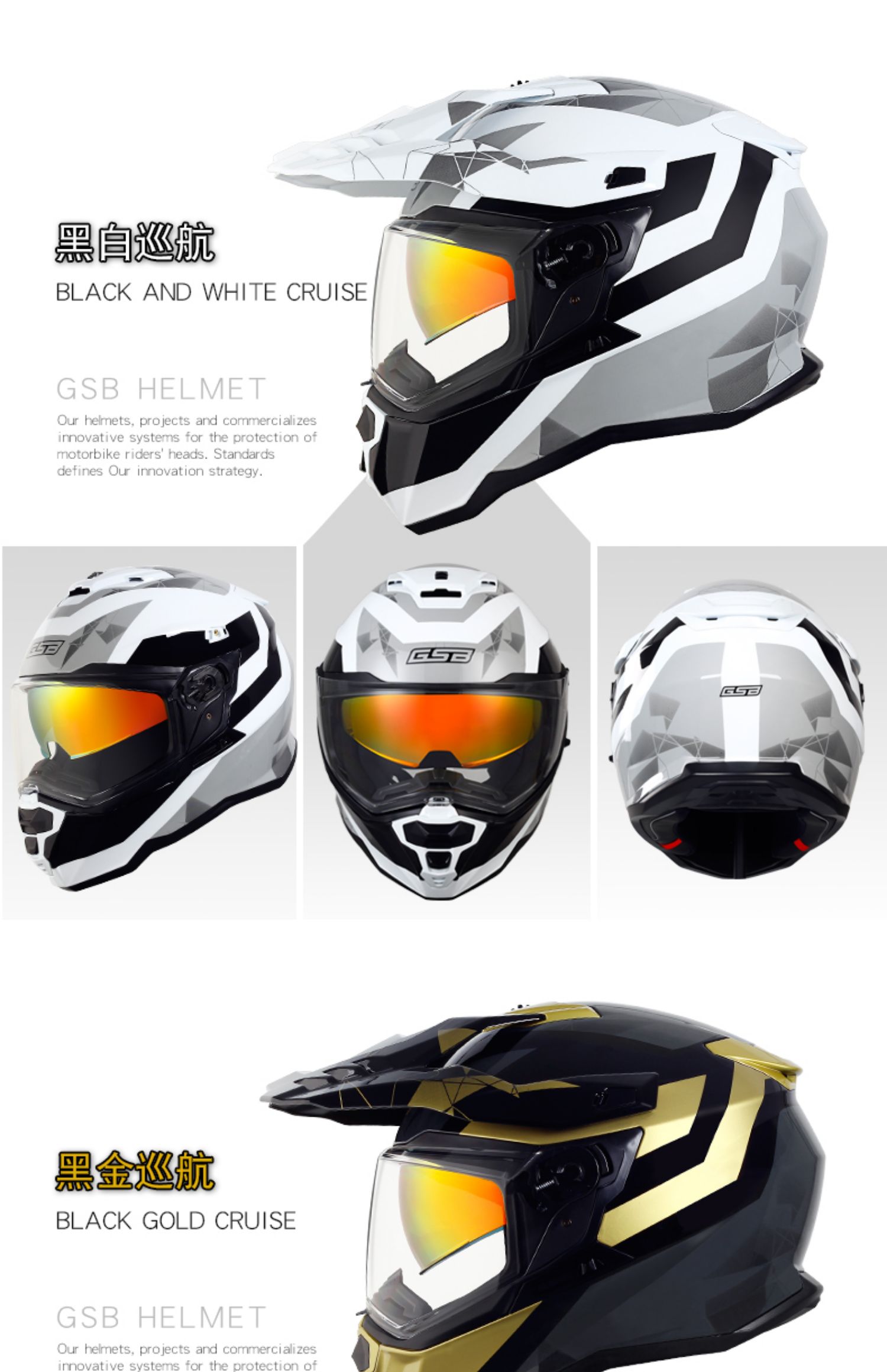 Rally Helmet Motorcycle Dual Lens Summer Full Helmet 3C Certified