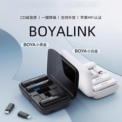 【アップグレード版】博雅boy alinkホワイトタイプの無線クリップ式マイク携帯電話カメラ