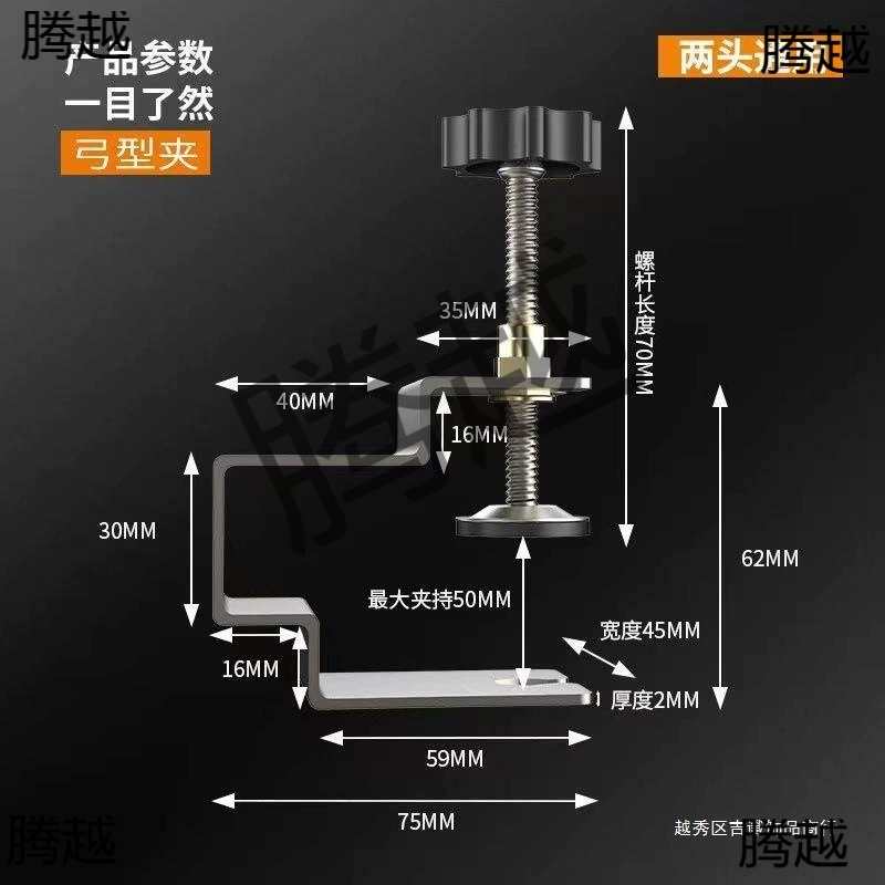 Немецкая импортная панель ящика, вспомогательный монтажный артефакт, зажим G-типа, поверхность ящика, твердый быстрый фиксатор из нержавеющей стали