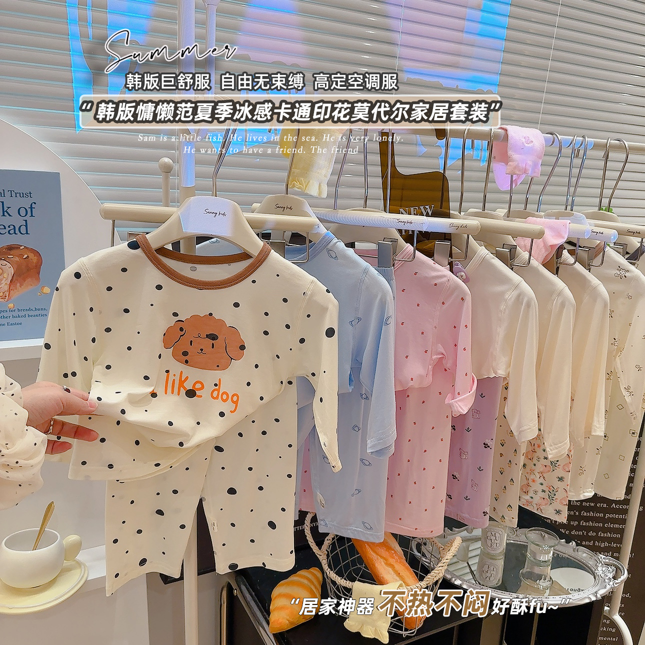 2026A Children's Home Wear Cartoon Thin Pajamas for Boys and Girls, Modal Air-Conditioning Clothing with Open-Crotch Short Sleeves
