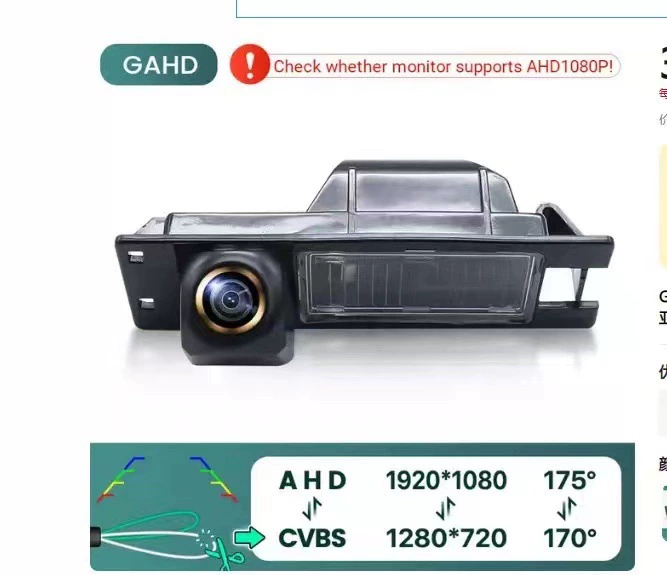 Подходит для Alpha Romeo Mito 2008-2018, совместимо с задней камерой Romeo AHD