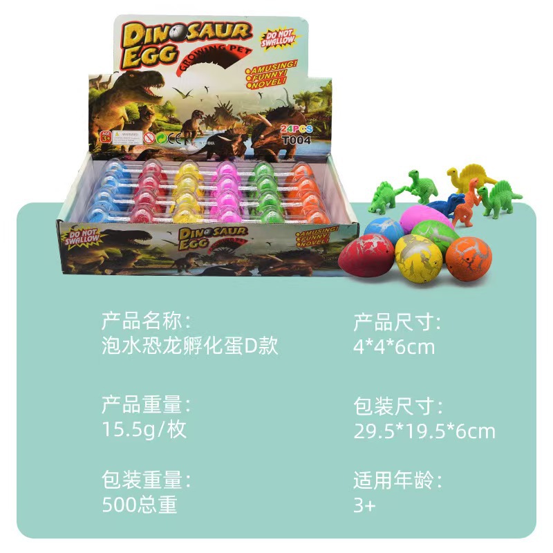 T004 컬러 크랙 24개 4.5*5.5cm