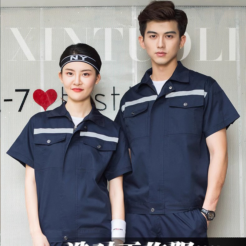 Trajes de trabajo de verano delgados de manga corta ropa de protección laboral reflectante taller de reparación de automóviles chaqueta de desgaste ventilada personalizada