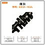 铁路nt31-113a机车车辆曲轴