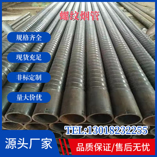 GB/T3087��׼�o�p䓹�偠t�����ݼy���ܿs��䓹�5310�߉�偠t