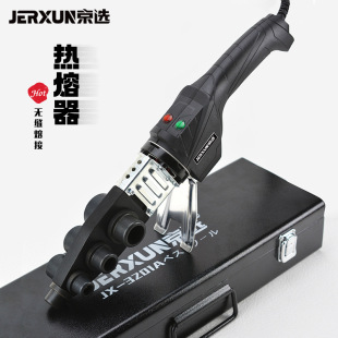 Beijing hot melt machine PPR hot melt machine plastic water pipe heat sealing device PE touch head docking device decoration electric heating welding machine