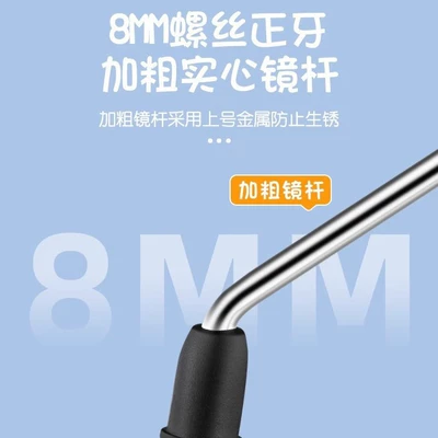 Aima, and Other Electric Bicycles, Other Electric Vehicle Accessories