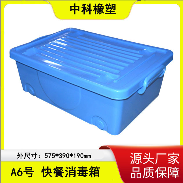 河北塑料周转箱大号加厚带盖物流周转箱长方形胶框五金零件中转箱