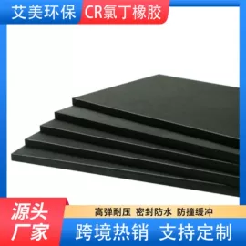 鲜花包装;海绵;防撞设施