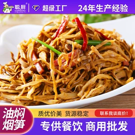 半成品菜;方便料理包类;酱腌菜