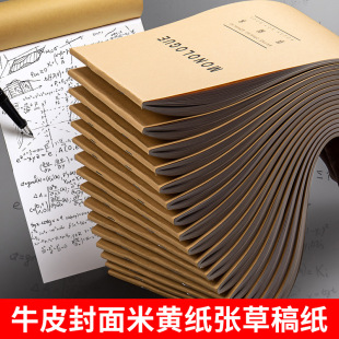 16k�ݸ屾�ݸ弈�հ�ţƤ�������㼈�W������ ���S�������ľ����l