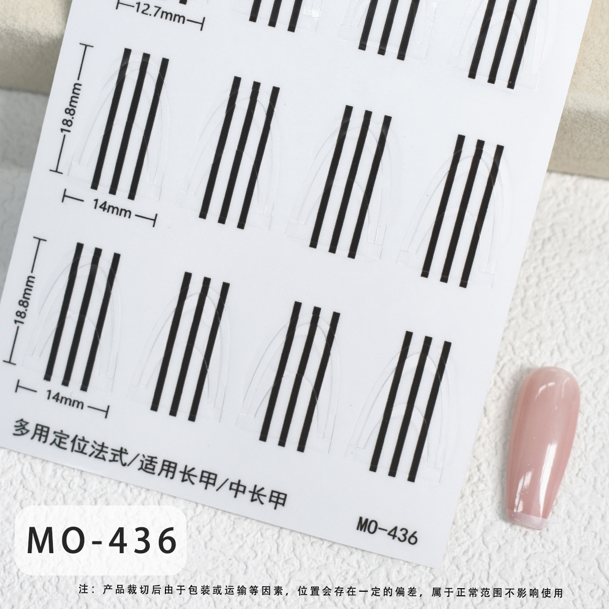 Pegatinas de manicuras transfronterizas multipropósito de posicionamiento auxiliar francés pegatinas transparentes tecnología de varios radianos con dedos de línea auxiliar