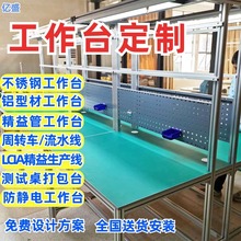 �����o�m܇�g304���P䓌���ҹ���̨�X�Ͳķ��o�ע�ܙz�/����̨