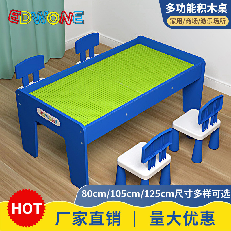 EDWONE Double Building Table Large Particle Building Blocks Bottom Plate Children's Disassembled and Assembled Toy Table
