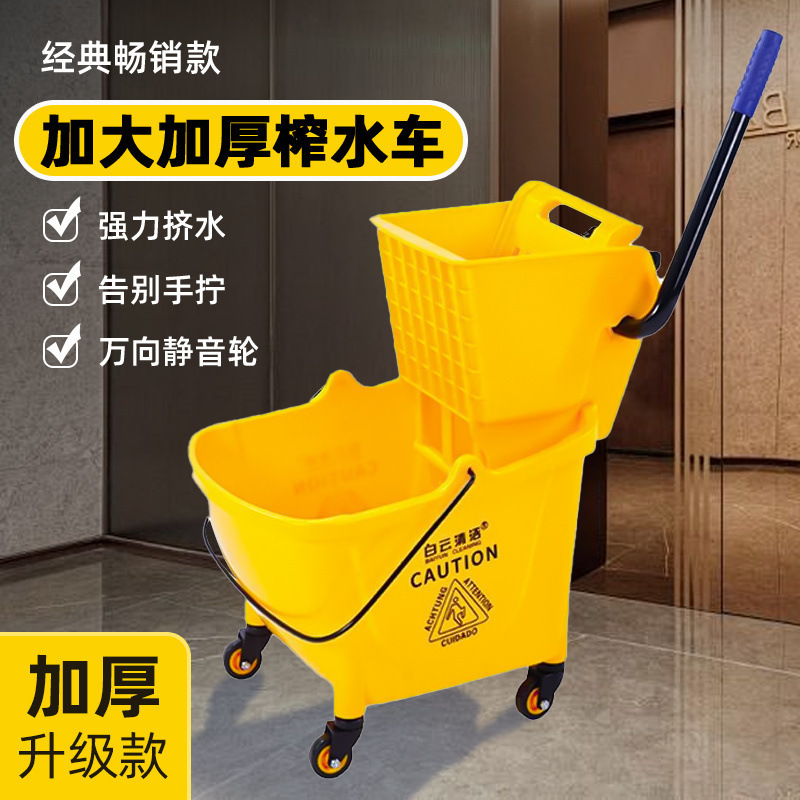 Commercial Mop Bucket Water Extractor for Hotel Floor Cleaning Rectangular Cleaning Tool