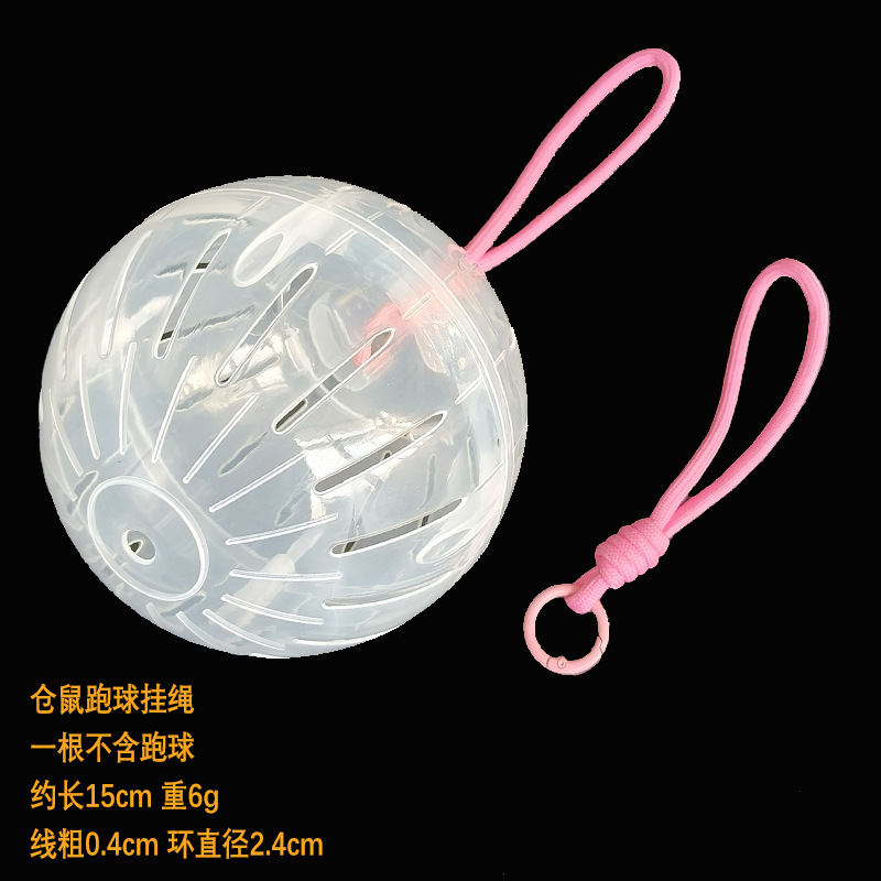 러닝볼 랜야드 파우더