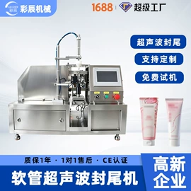 灌装机械;封口机械;贴标机械