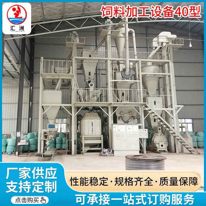 Крупномасштабное оборудование для обработки корма для свиней дробилка для органических удобрений автоматическая подача комплектных производителей