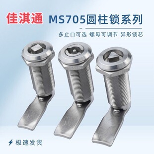 MS705-30���P������iо��ˮ���P�������ø߶ȼӸ߼��L��