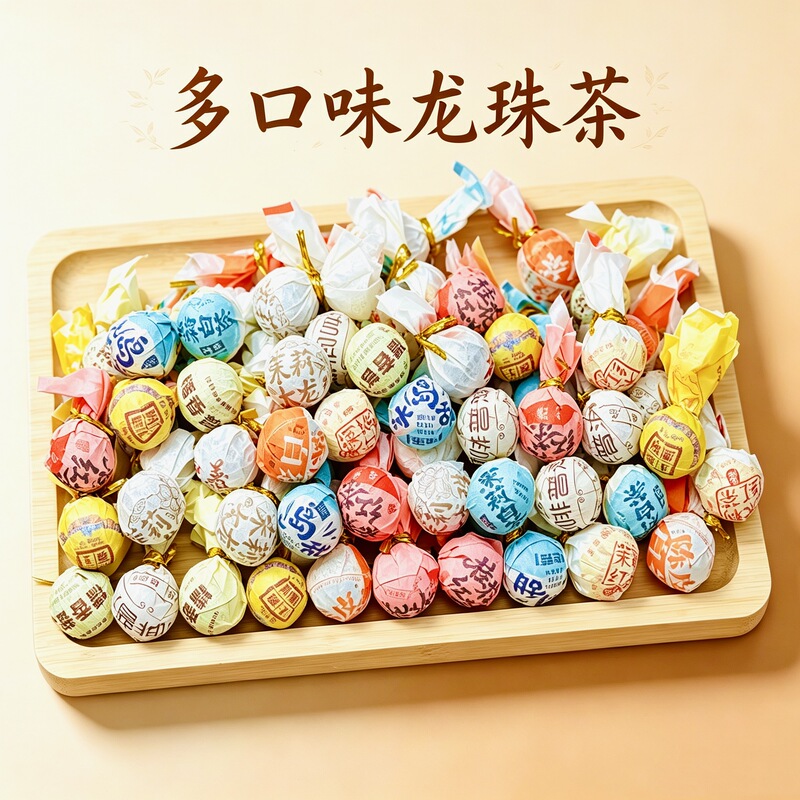Tiktok Hot-Selling Yunnan Coffee, Pu'Er Tea, Multi-Flavor Dragon Pearls, Innovative Tea, Osmanthus Black Tea, Jasmine White Tea Wholesale