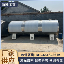 5吨车载运输罐 柴油储存罐 自来水贮存罐 不锈钢储运容器