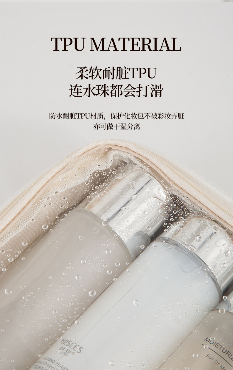 三合一手提化妆包 (10).jpg