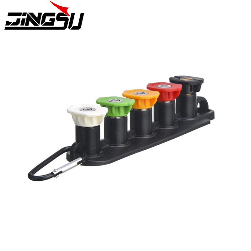 高压清洗机喷雾高压洗车水枪喷嘴头1/4多角度5色扇形喷嘴收纳底座