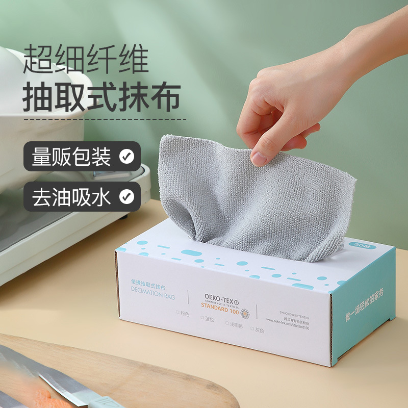 Disposable withdrawable dishcloth wet and dry dual-use absorbent dishwashing cloth microfiber lazy kitchen scouring pad wholesale