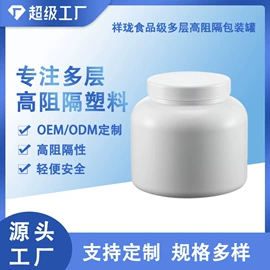 塑料瓶、壶;塑料罐