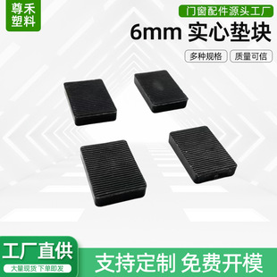 ��ɫӲ�|���ĉ|�K�Cе���z�p����^���o���T�������6mm���ĉ|�K