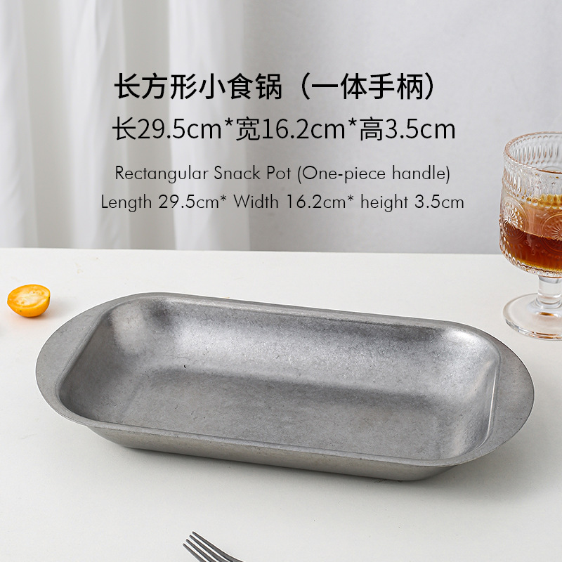 B 직사각형 작은 푸드 포트