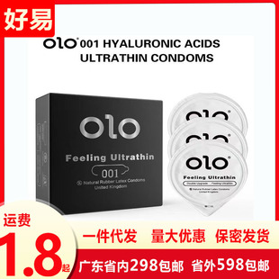 OLO���Q��ȫ�׽z��001�����׳�����Ȥ��Ӌ����Ʒ�Ƶꁆ�R�dShopee