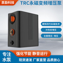 利欧泵业增压泵全屋热水器恒压自来水增压TRC不锈钢抽水泵变频