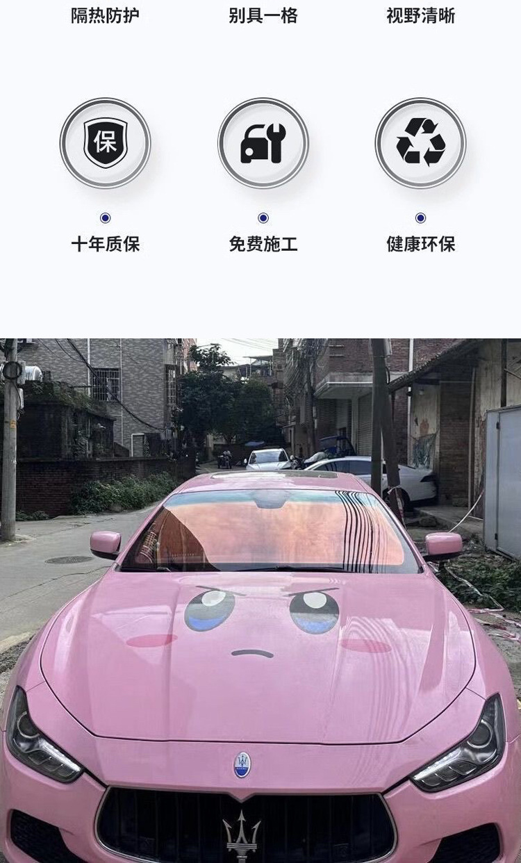 Manufacturer Wholesale Imperial Purple Ghost Rose Colorful Front Window Film Car Window Sunscreen Film Heat Insulation Film Car Solar Film