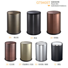 源头厂家圆形垃圾桶酒店用品摇盖房间 青古铜垃圾桶 红古铜拉丝铜