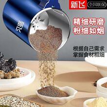 多功能研磨机家用磨粉打粉碎机超细五谷杂粮中药材辅食机厂家直销