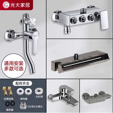 ȫ�~�a�ػ�ˮ�y��ԡϴ�����ˮ�_�P������^ԡ��ԡ�����������b