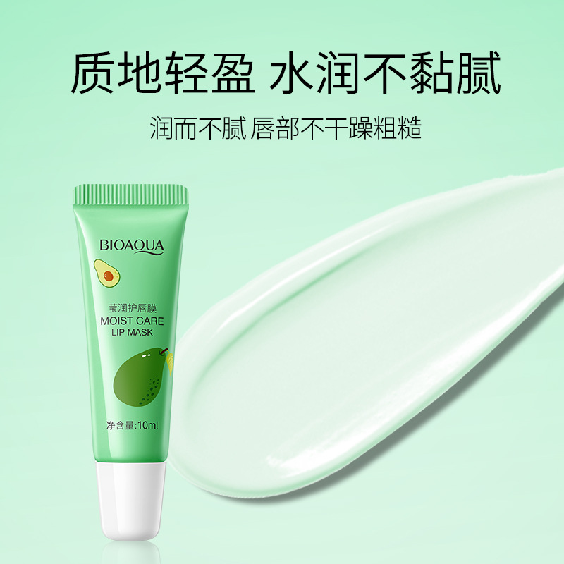 Boquanya Fresh aguacate Winter Moisturizing Lip Set Hidratante Anti-secado Lip Mascarilla al por mayor