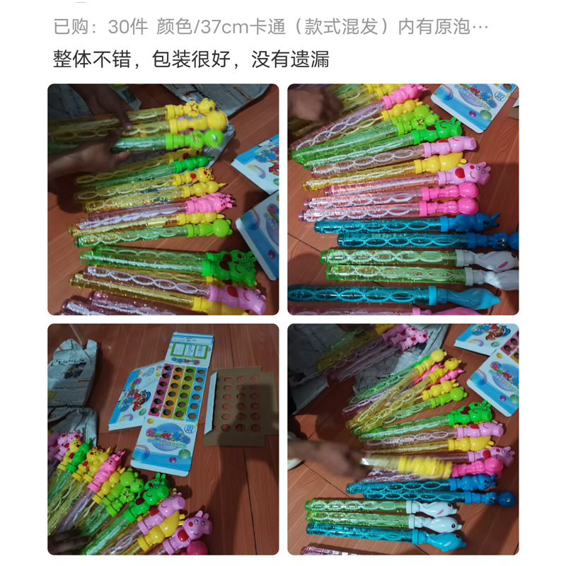 Burbuja palo burbuja soplando juguetes al por mayor grande 37cm burbuja de dibujos animados parque acuático puesto Venta caliente juguetes envío gratuito