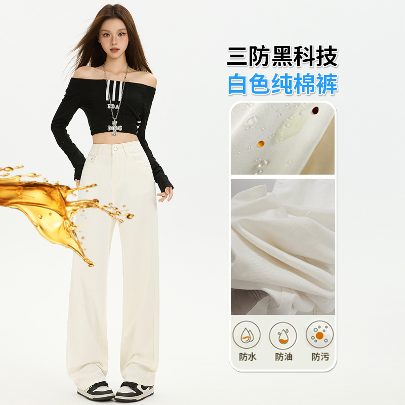 韩系百搭防褪色直筒牛仔裤女2025秋季新款宽松显瘦高腰小个子长裤|undefined