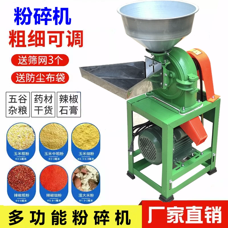 Машина Порошка Домочадца Лекарственный Материал Мельница Зерна Мельница Приправы Коммерчески Скидка Мельницы Питания