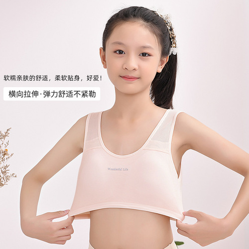 8-16岁女童棉质发育期小背心内衣双层中小学生女孩抹胸无钢圈裹胸