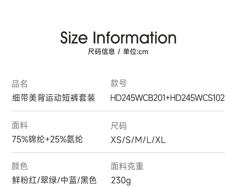 HD245WCB201详情_04.jpg