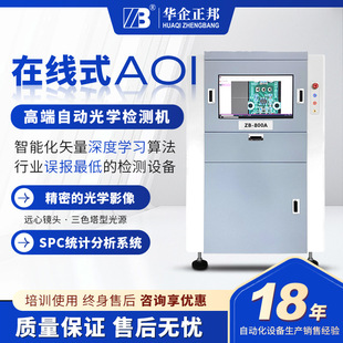 �A�������ھ�AOI�z�y�O��SMT�NƬ�Ԅӻ����a���O��z�y�C�S��ֱ�N