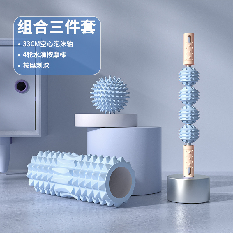 Blue: 33*12cm foam roller [hollow] + four-ball massage stick + massage thorn ball