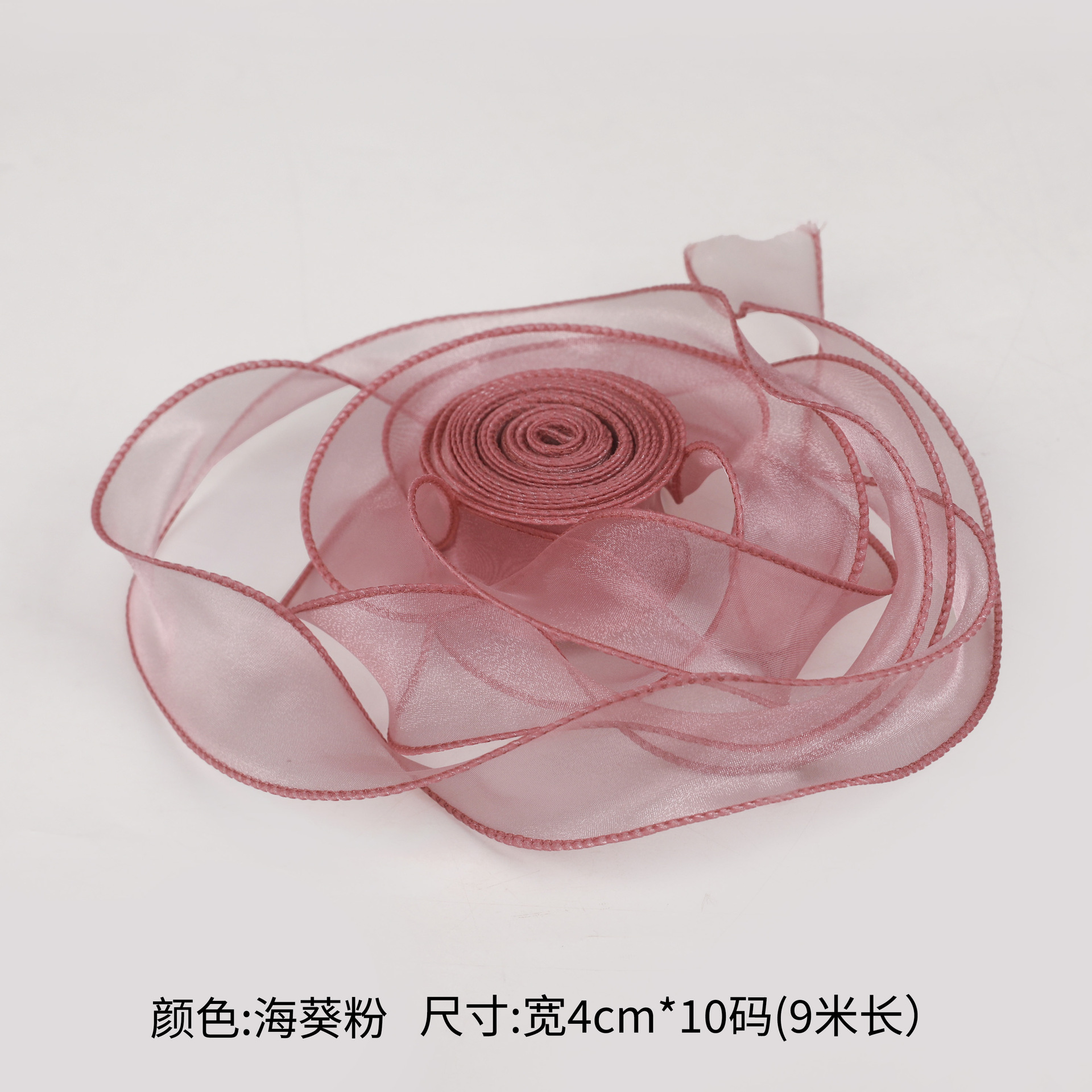 말미잘가루(심이 없는 피쉬테일사) 4cm*10Y/롤, 자세한 내용은 sku 참조