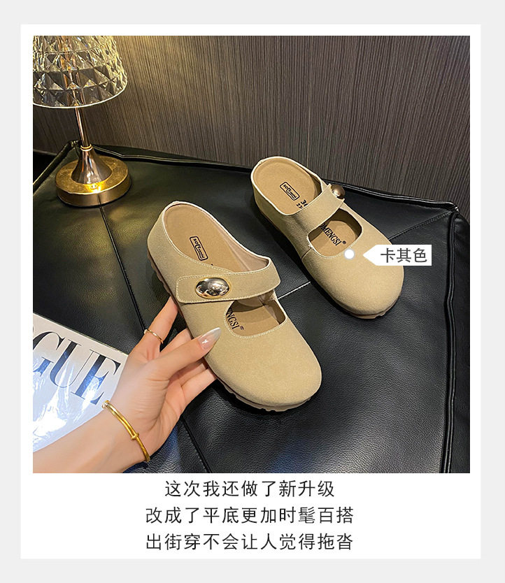 Dép nửa gót Mary Jane nữ mũi tròn mềm mại, đế dày tăng chiều cao 5 cm — Kaki (nửa kéo), Màu vàng (nửa dép) chi tiết 15