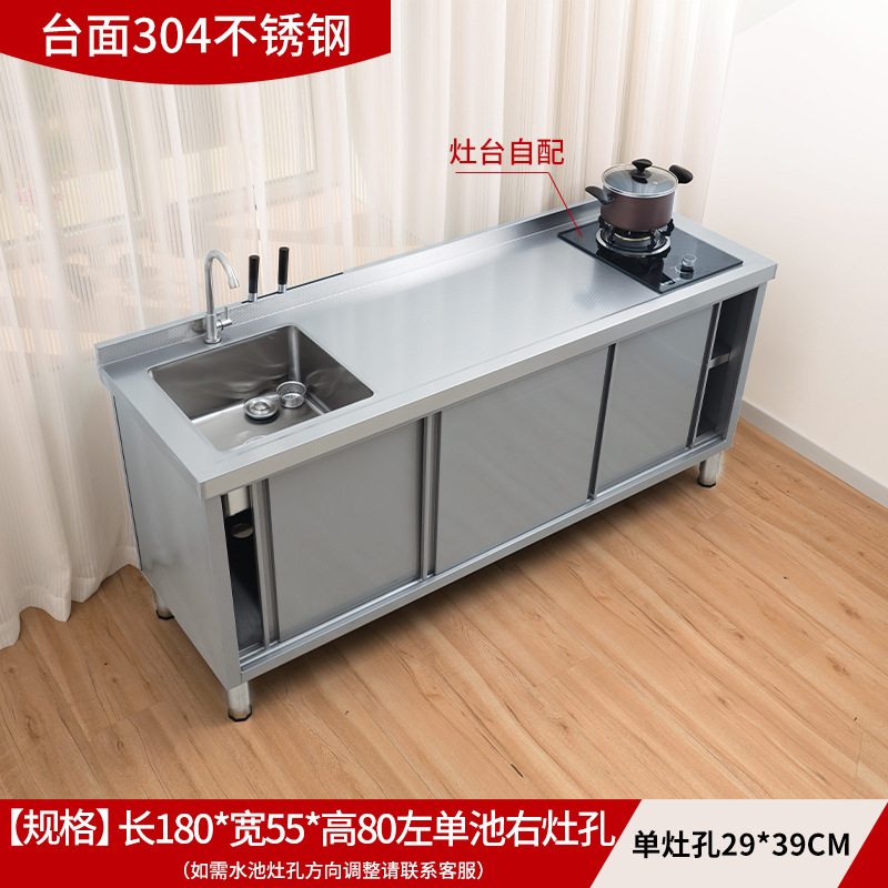 304 acero inoxidable piscina lavabo mesa de operación mesa de almacenamiento integral lavabo cocina gabinete doméstico comercial