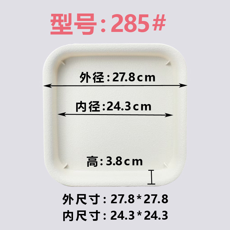 Frosted white 285#[150 pieces