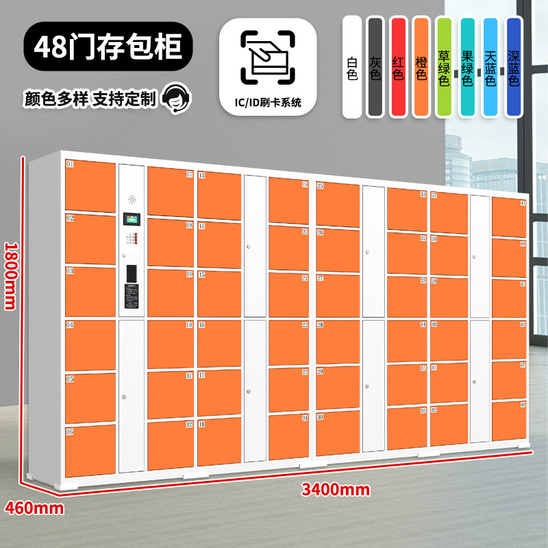Supermercado almacenador de huellas digitales centro comercial código de barras tarjeta de escaneo de código de cara inteligente teléfono móvil almacenador de almacenamiento armario electrónico